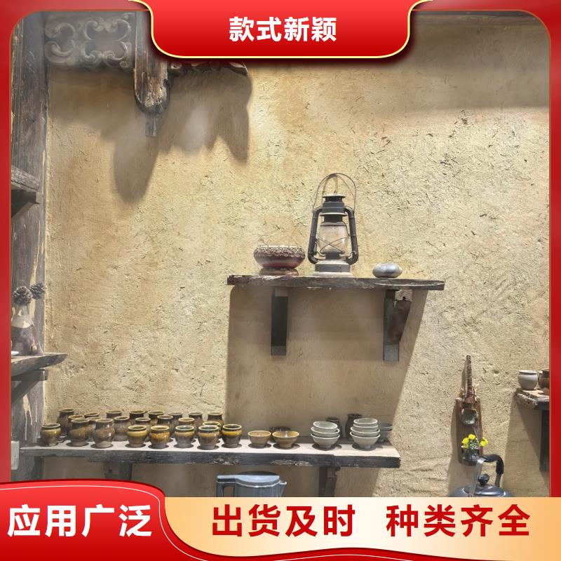 夯土漆源头厂家，批发价，可施工