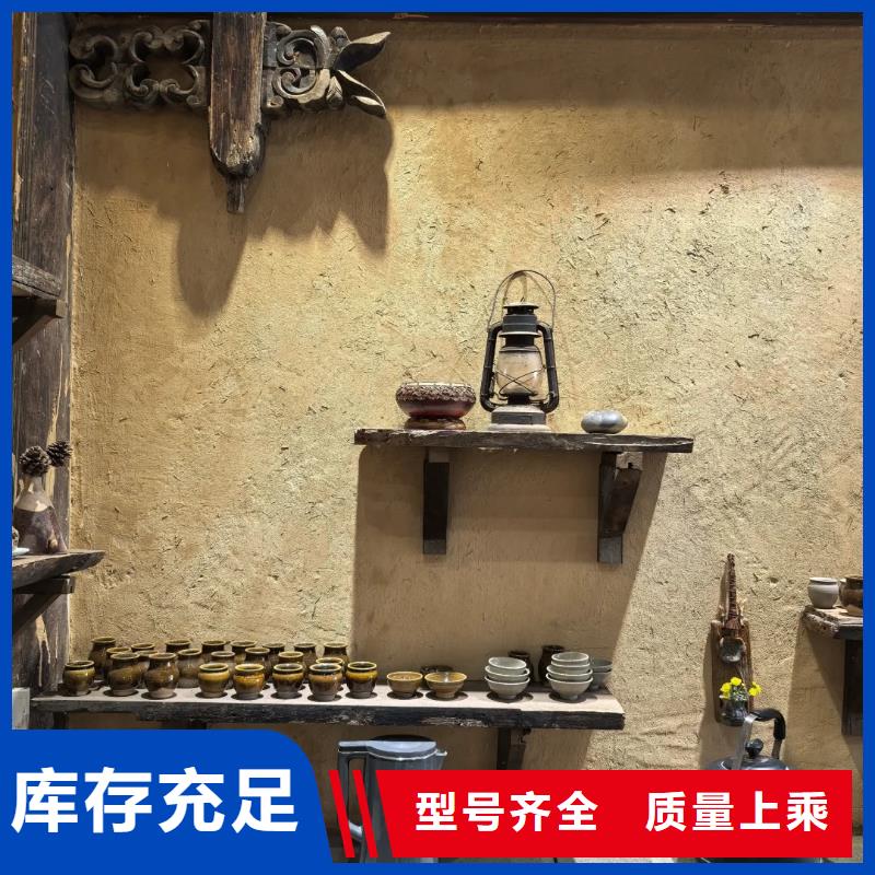 仿泥巴墻稻草漆專業施工，源頭工廠
