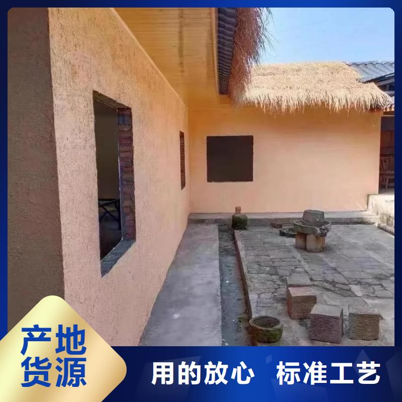 稻草漆生产厂家