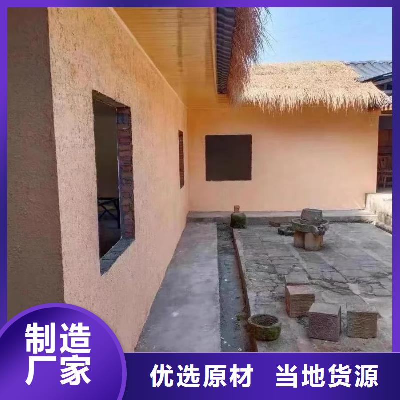 外墻夯土漆源頭工廠，質量保證