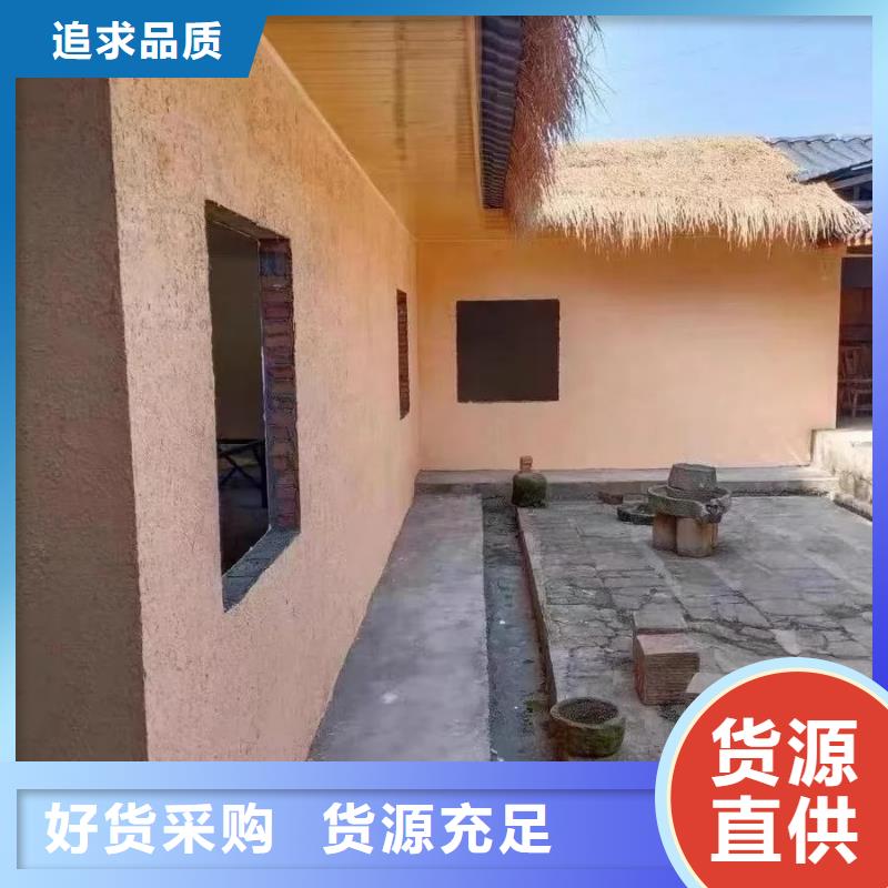 泥巴墙漆，老房翻新，民宿改造，稻秸秆漆厂家定制
