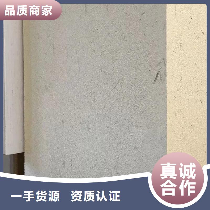 仿泥巴稻草漆批发价格质量保证