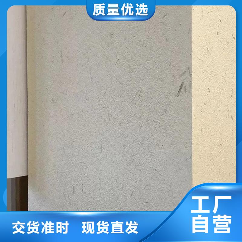 酒店民宿稻草漆源頭工廠，廠家批發