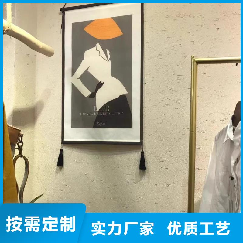 仿夯土稻草漆，藝術涂料廠家，農家小院改造，稻草漆廠家定制