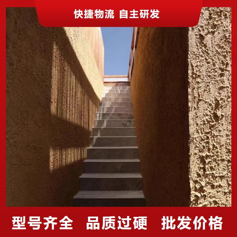 仿夯土墙稻草漆源头工厂，批发价，可施工