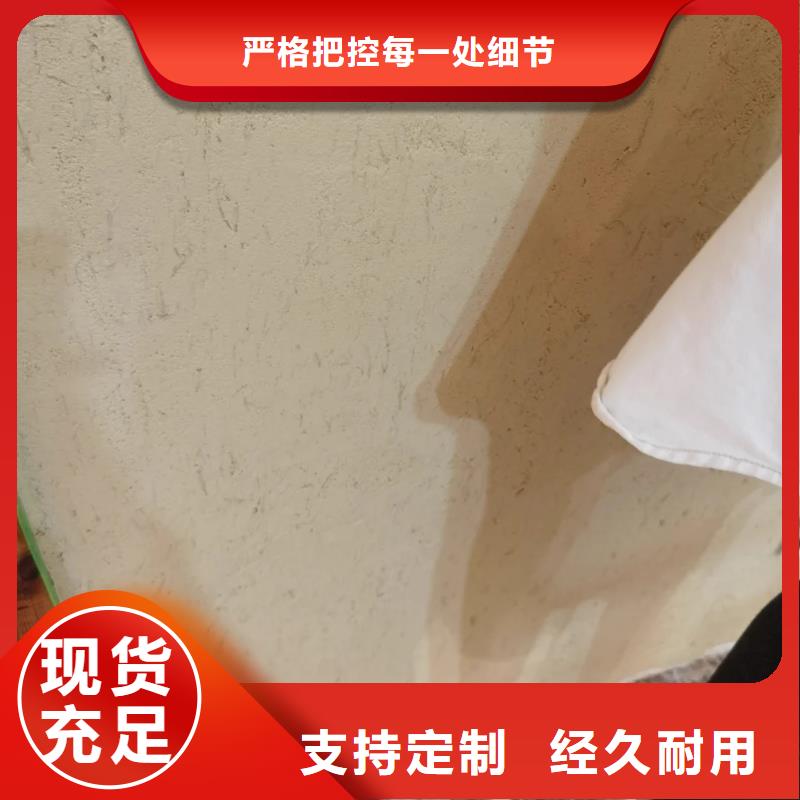 鄉村改造稻草漆，仿夯土漆，鄉村改造，仿泥巴涂料源頭廠家