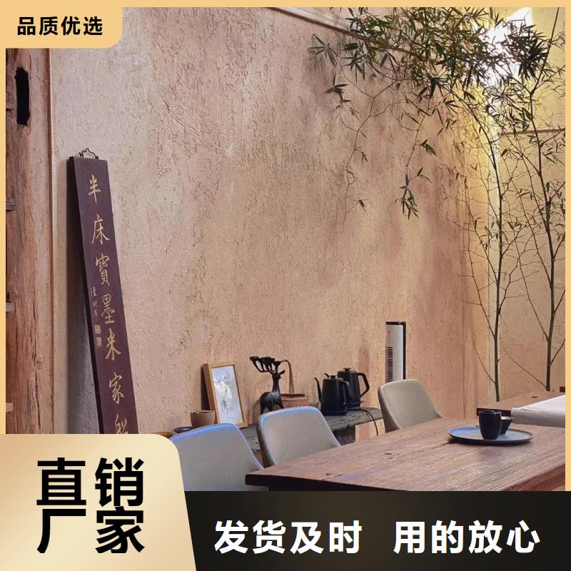 老房翻新稻草漆源头工厂，质量保证