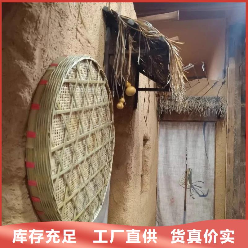 酒店民宿稻草漆源头工厂，厂家批发