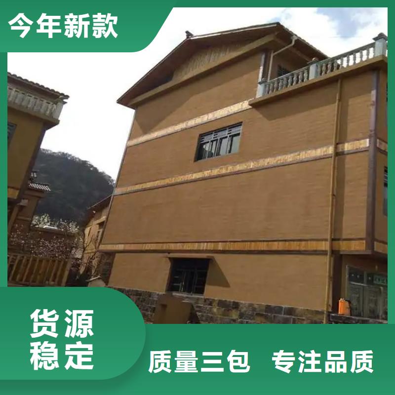稻草泥源頭工廠，質(zhì)量保證