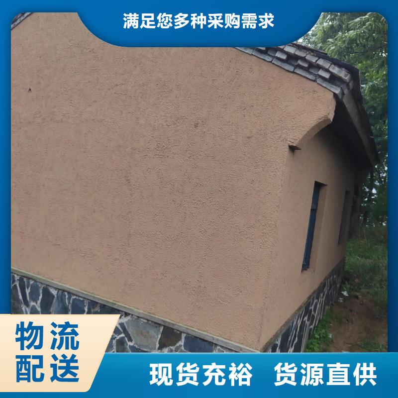 酒店民宿稻草漆源头工厂，厂家批发