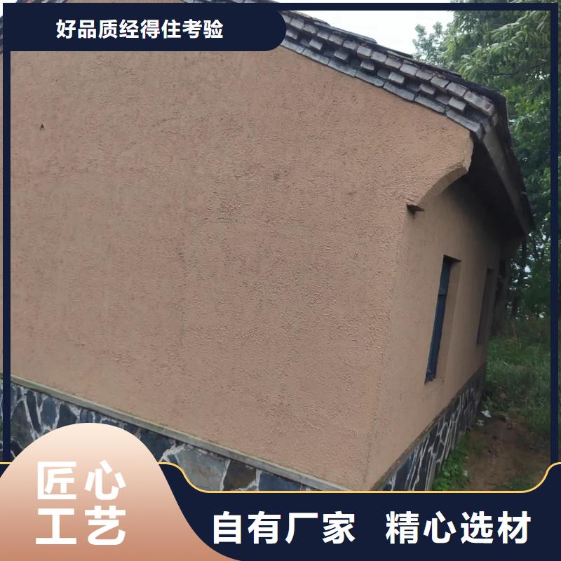 生态稻草漆生产厂家