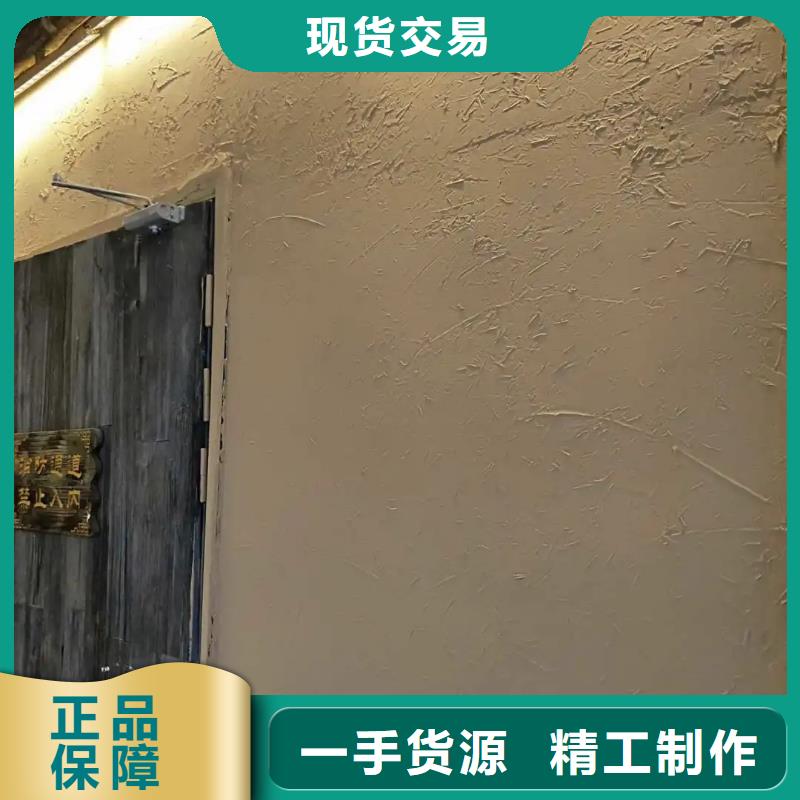 內外墻稻草漆施工價格