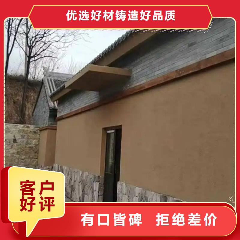 民宿改造稻草漆源头厂家，批发价，可施工