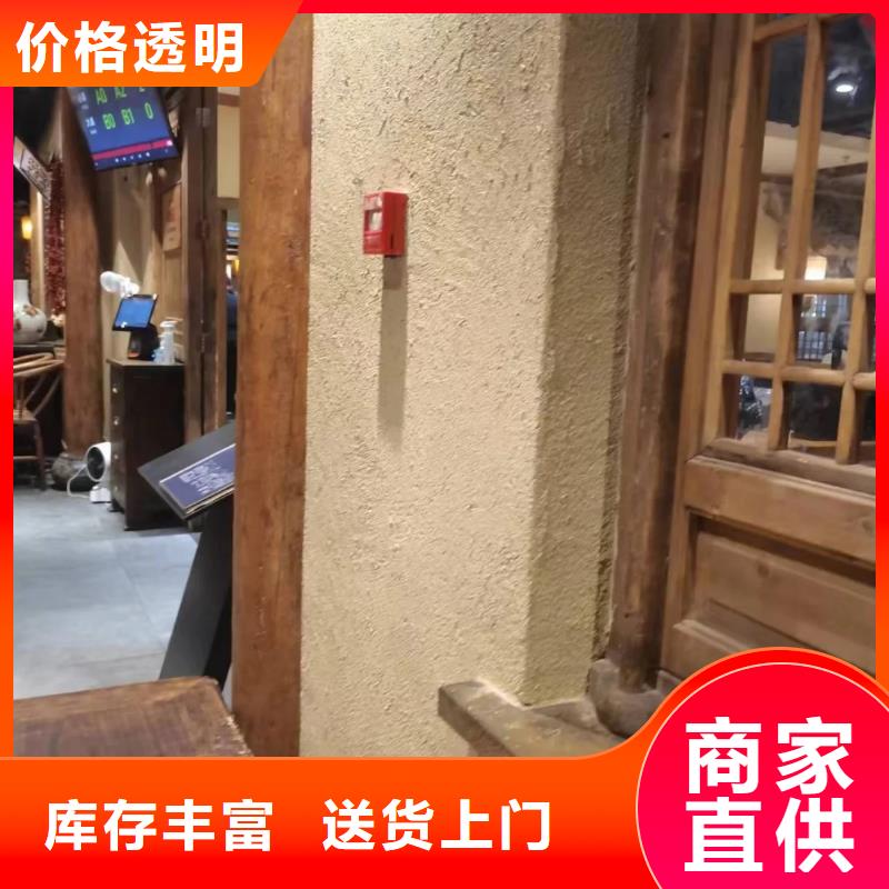 稻壳漆，仿泥巴稻草漆，美丽乡村建设，仿泥巴涂料一平方价格