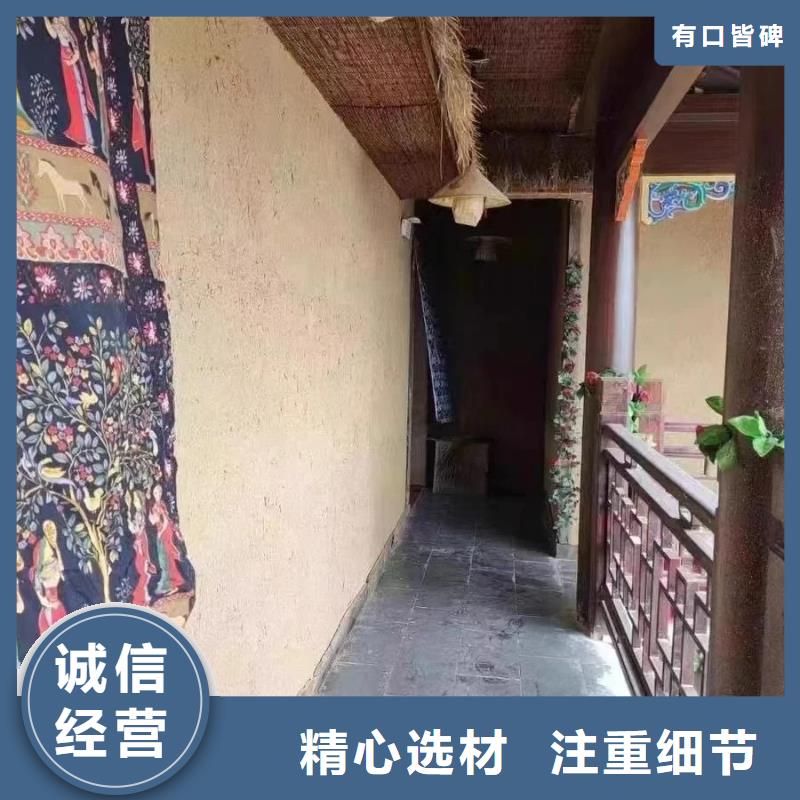 夯土艺术漆厂家定制