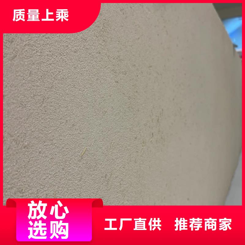 稻草漆厂家施工，经验丰富