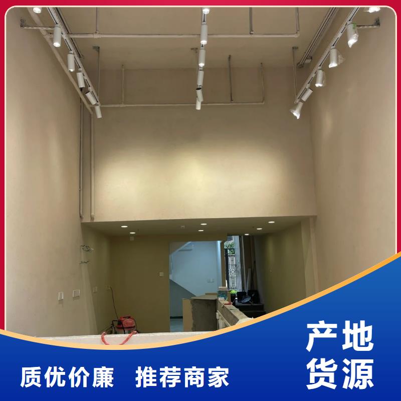 夯土墙面漆源头工厂，质量保证