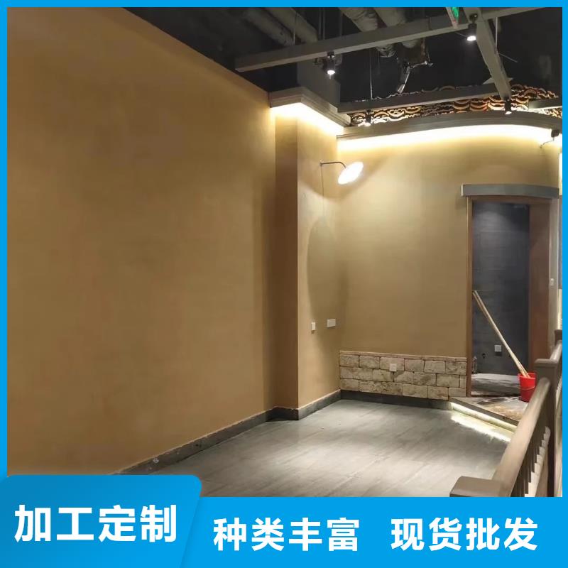 民宿改造，泥巴墙漆，艺术涂料厂家，仿泥巴涂料定制厂家