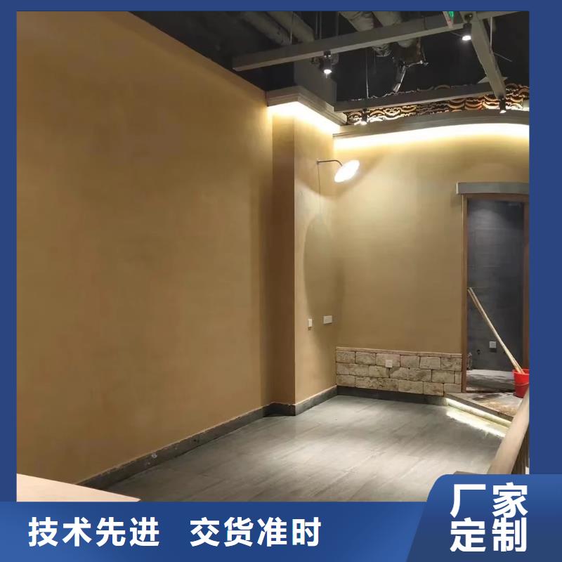 【 稻草漆 稻草漆施工量少也做】-华彩稻草漆艺术漆(钦州市分公司)