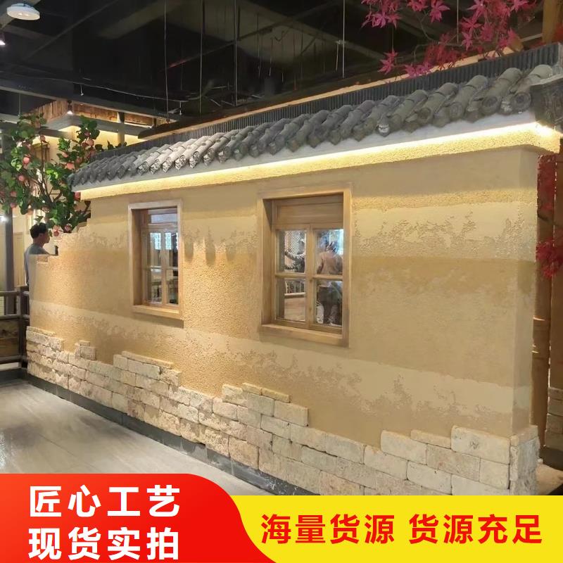 夯土艺术漆源头厂家，批发价，可施工