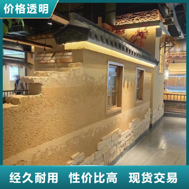 仿夯土墙稻草漆厂家施工，经验丰富