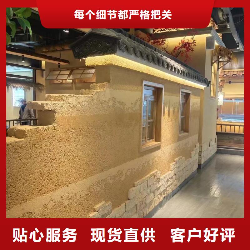 稻壳漆，仿泥巴稻草漆，美丽乡村建设，稻草漆厂家施工