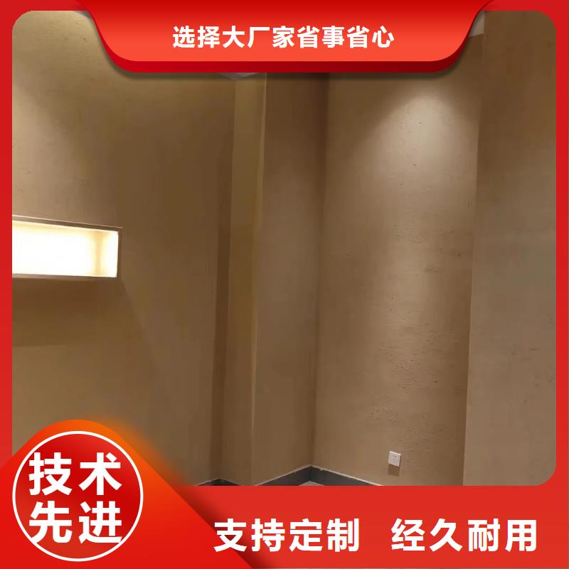 乡村建设稻草漆源头厂家，拿货批发价