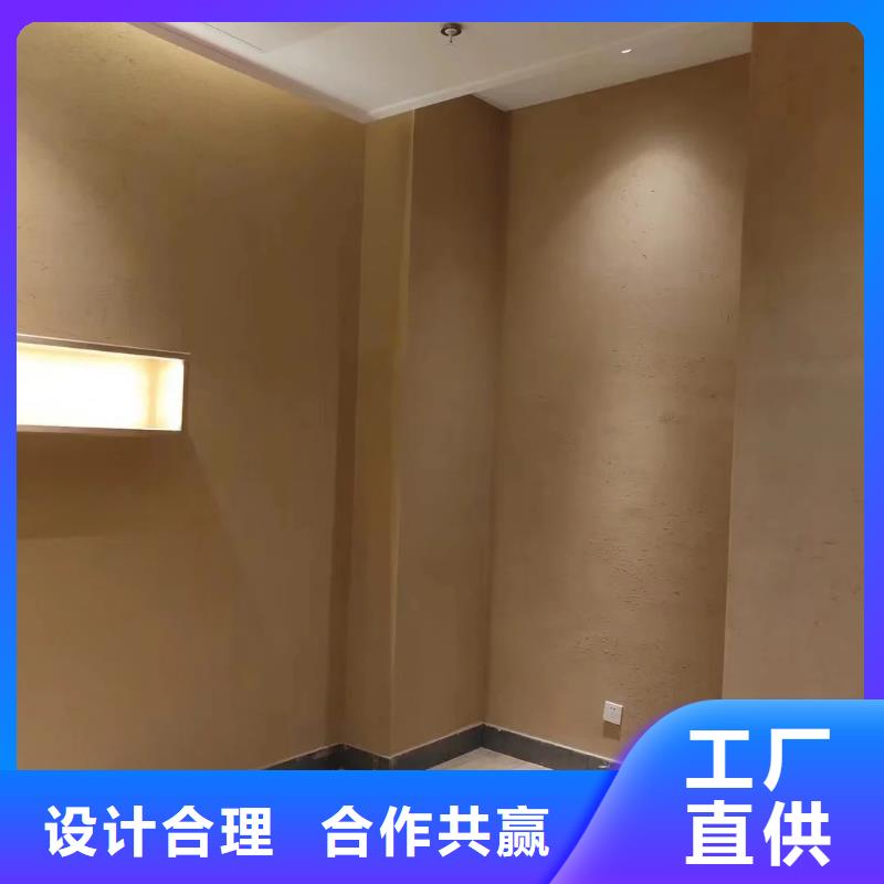 乡村建设稻草漆源头工厂，厂家批发