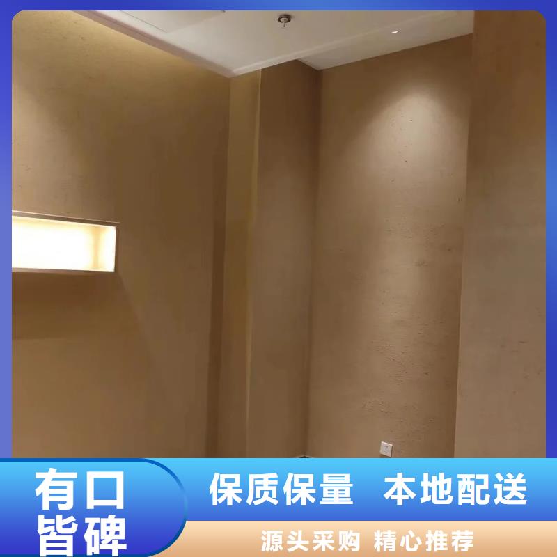 外墙夯土漆专业施工，源头工厂