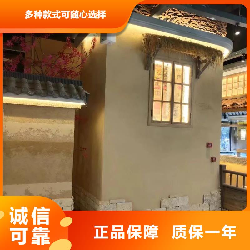 内外墙稻草漆，民宿改造，乡村建设，仿夯土稻草泥定制厂家
