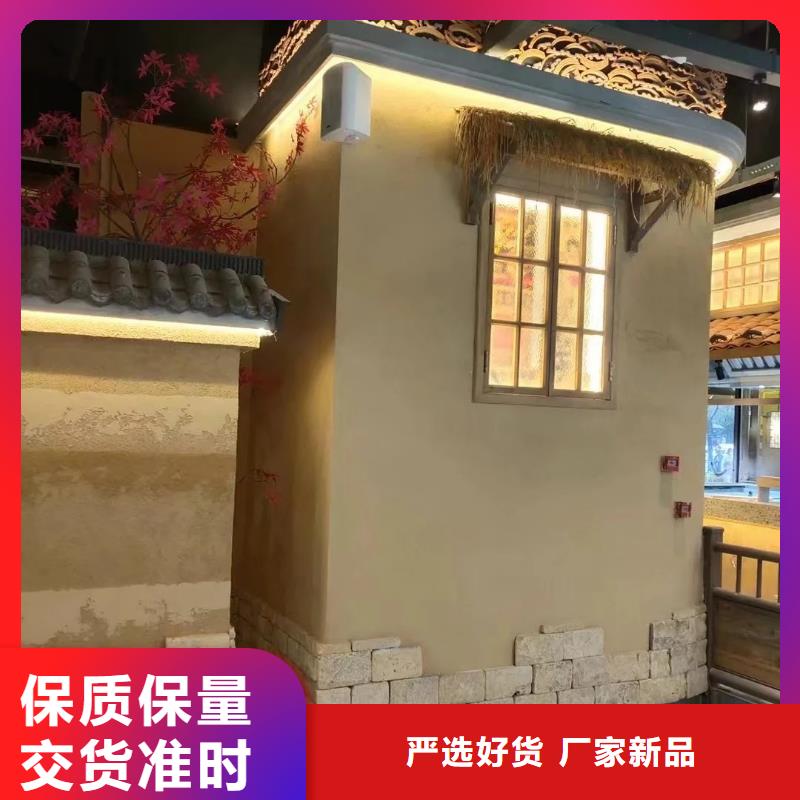 老房翻新稻草漆源头工厂，质量保证