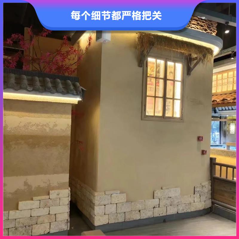 内外墙稻草漆，民宿改造，乡村建设，仿泥巴涂料一平方价格