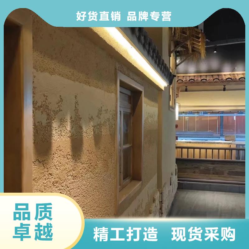 夯土艺术漆生产厂家，批发施工