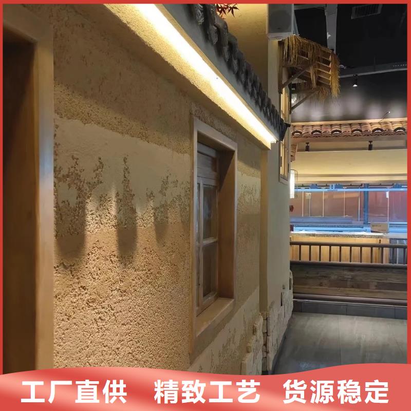 民宿改造，泥巴墻漆，藝術涂料廠家，仿夯土涂料定制施工