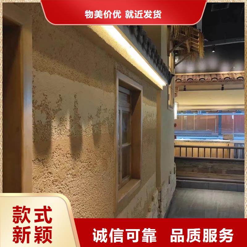 内外墙稻草漆施工价格