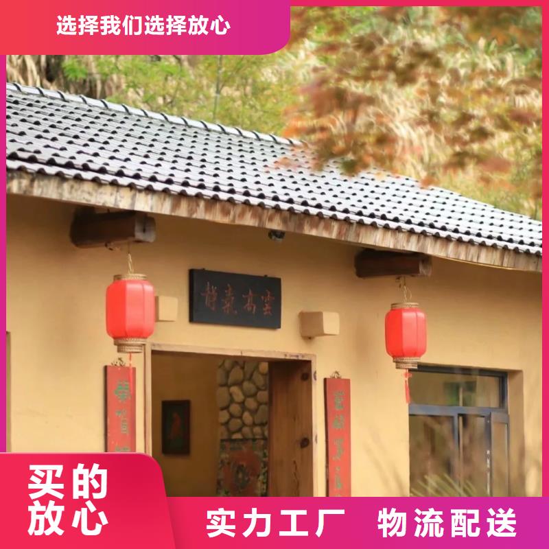 乡村改造，稻草漆厂家，环保涂料，稻草漆源头厂家