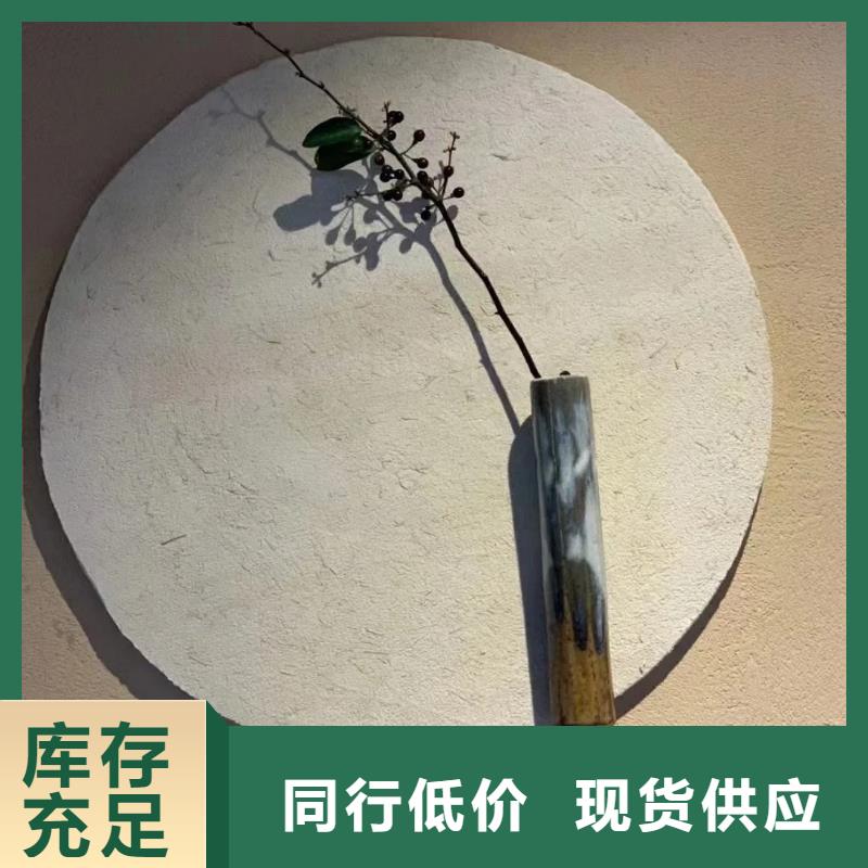 乡村建设稻草漆源头工厂，批发价，可施工
