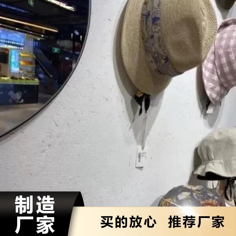 生态稻草漆厂家批发