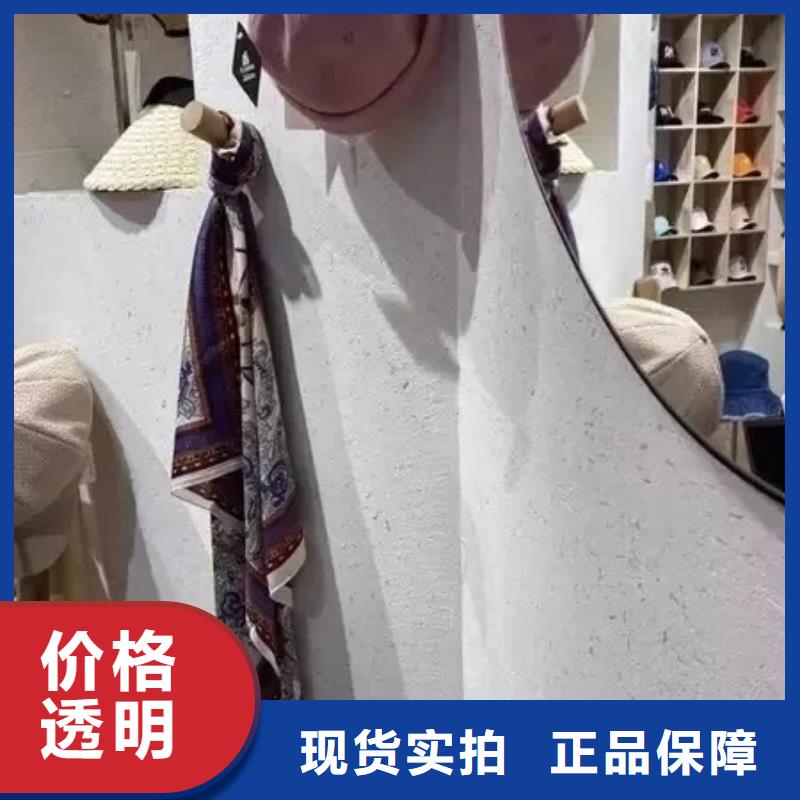 民宿改造稻草漆源头工厂，质量保证