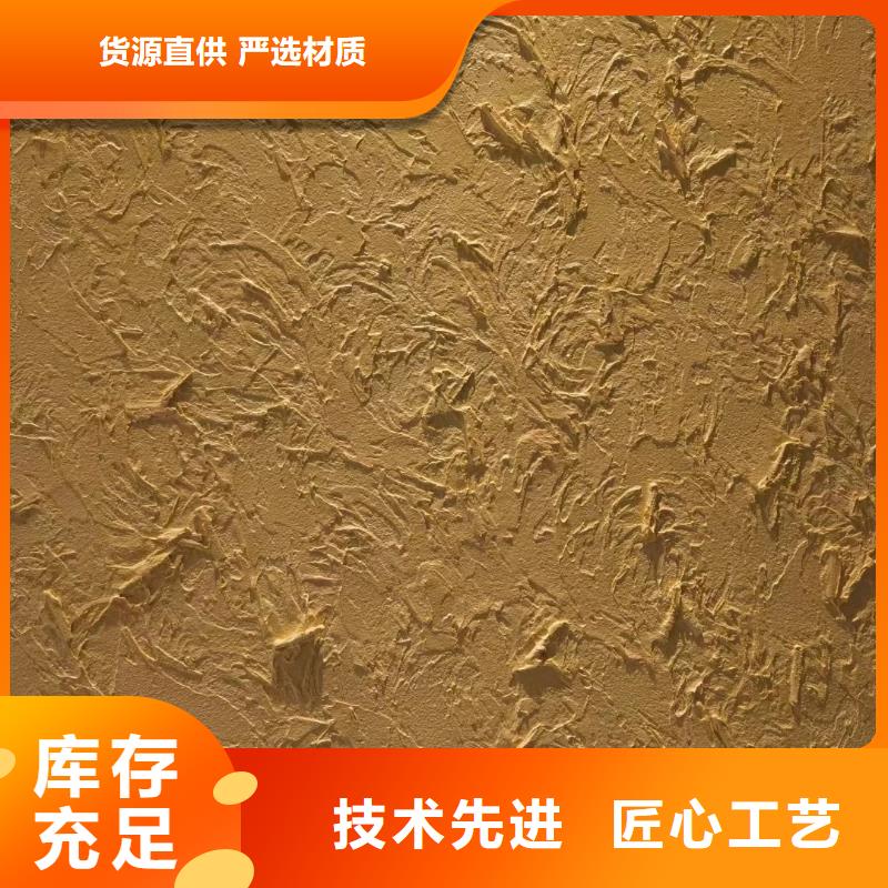 仿夯土稻草漆，藝術(shù)涂料廠家，農(nóng)家小院改造，仿夯土肌理漆定制廠家