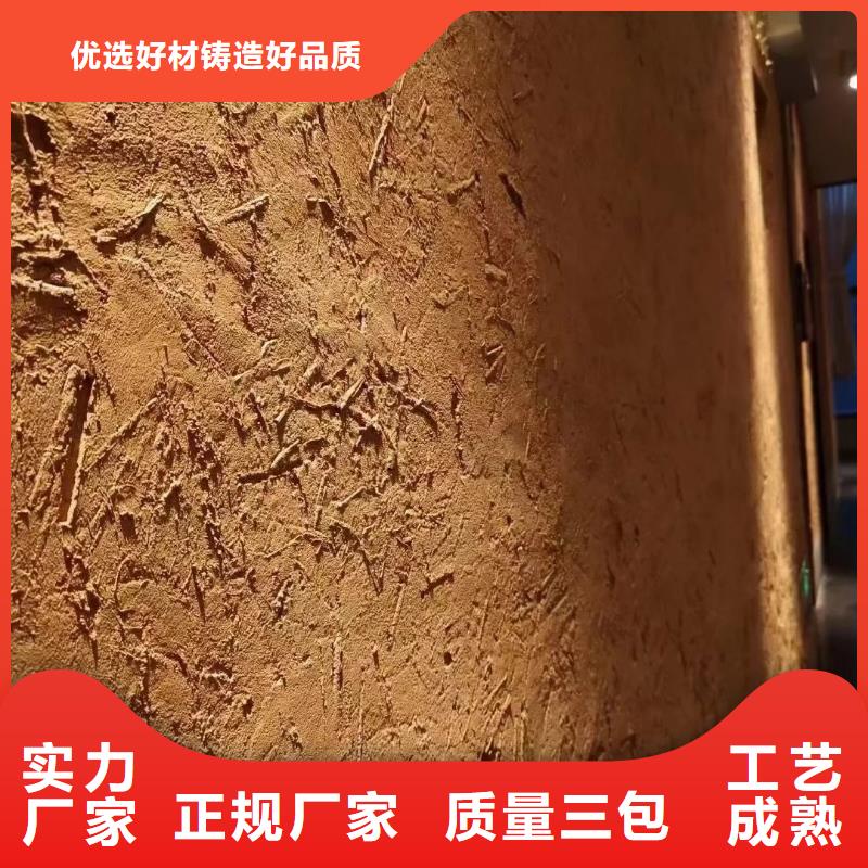 【工厂价格 稻草漆夯土软板好产品有口碑】-附近选择大厂家省事省心-产品资讯