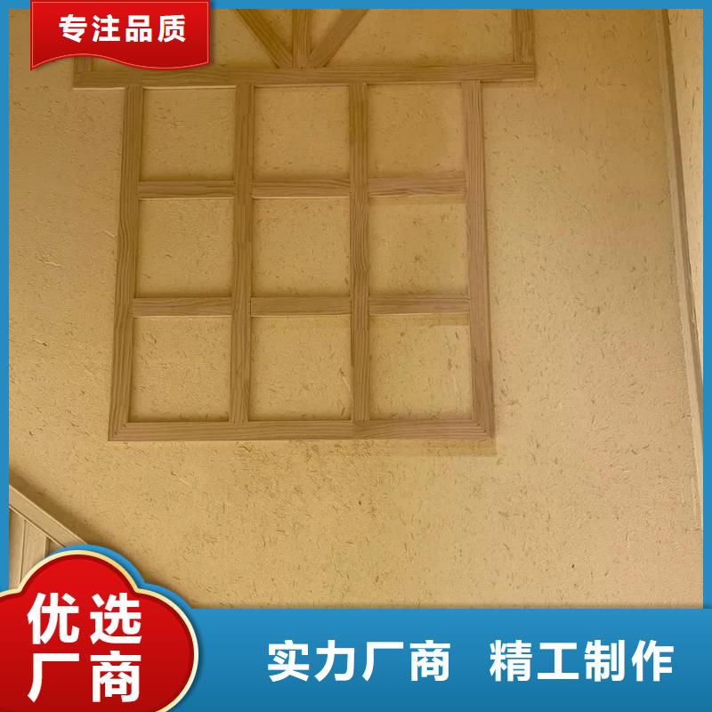 民宿改造，泥巴墙漆，艺术涂料厂家，稻草漆厂家定制