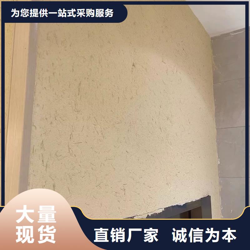 稻秸秆漆厂家定制价格优惠