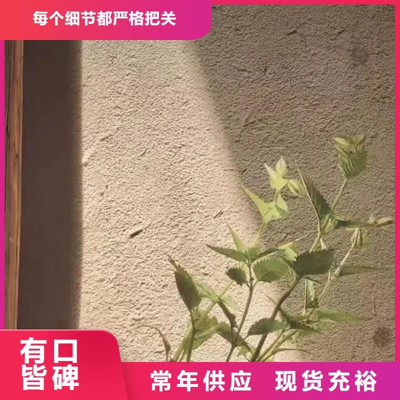 仿夯土涂料源头工厂，厂家批发