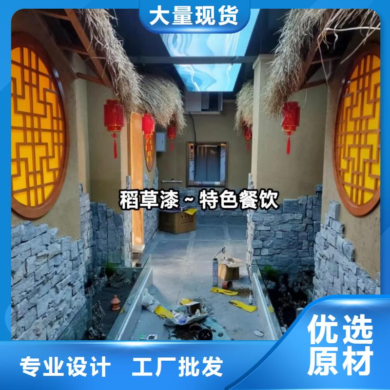 稻秸秆漆施工价格源头工厂