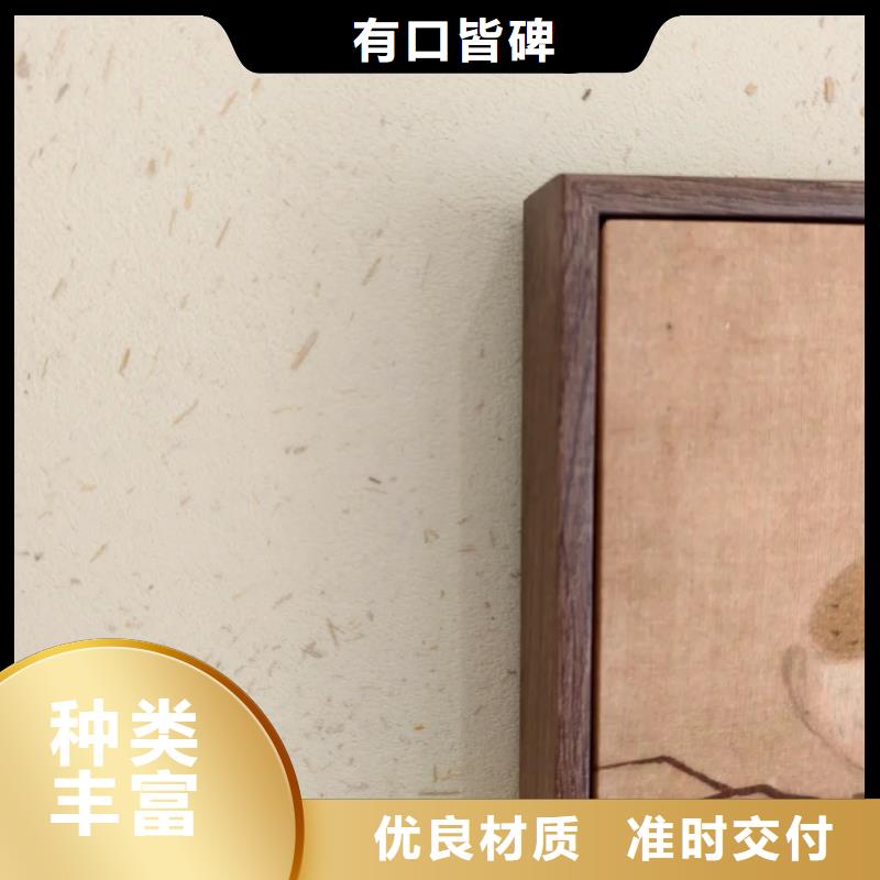 仿夯土肌理漆專業施工，源頭工廠