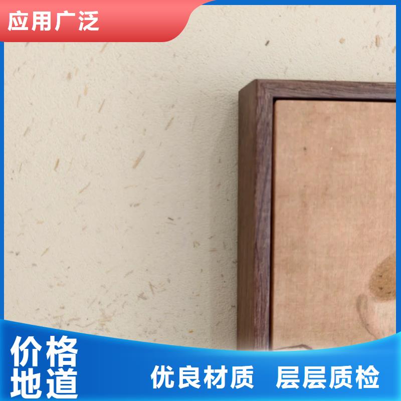 生态稻草漆源头厂家，批发价，可施工