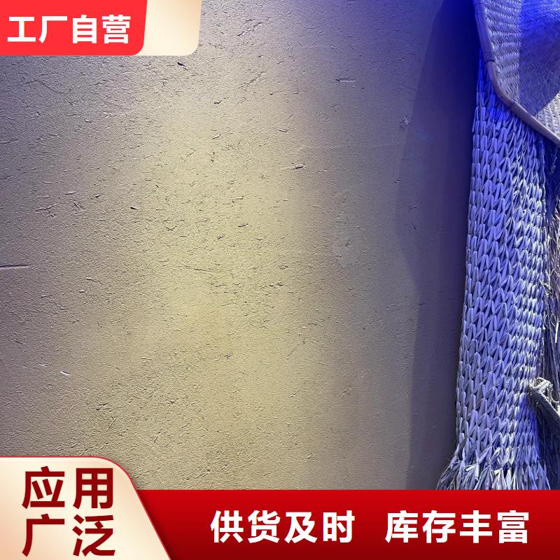 稻草泥厂家施工，经验丰富