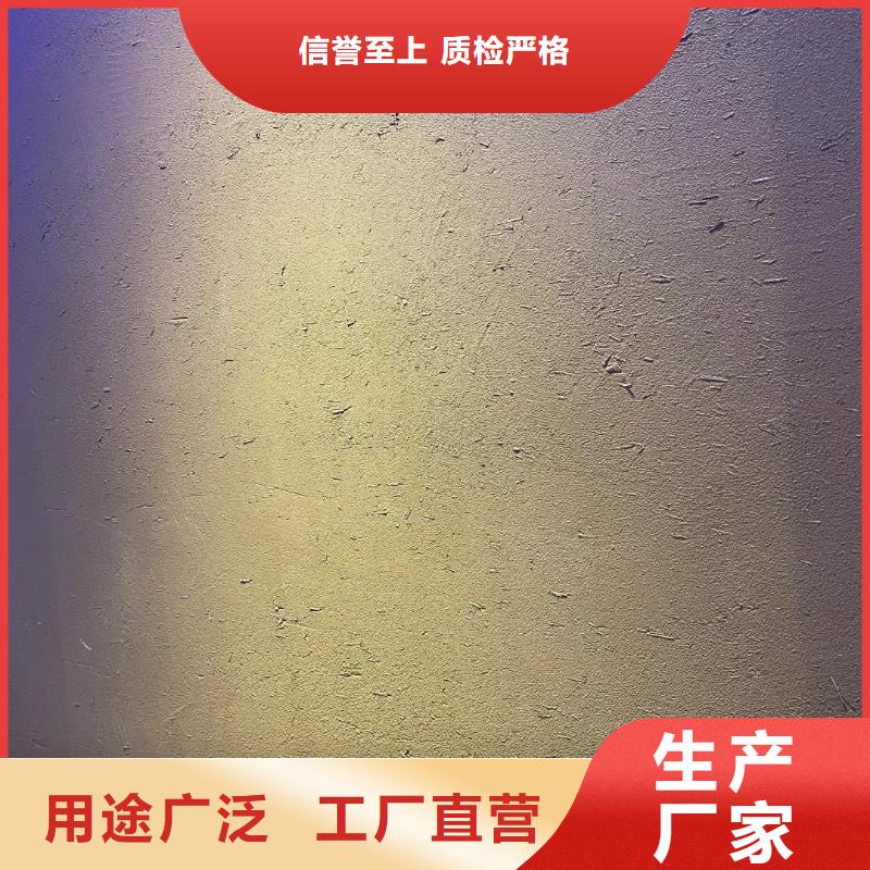 生態稻草漆，老房翻新，農家小院，仿夯土肌理漆源頭批發