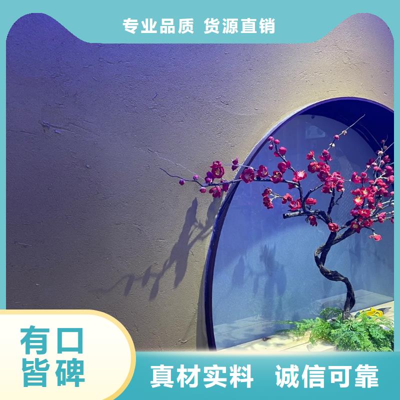 仿泥巴稻草漆批发价格源头工厂